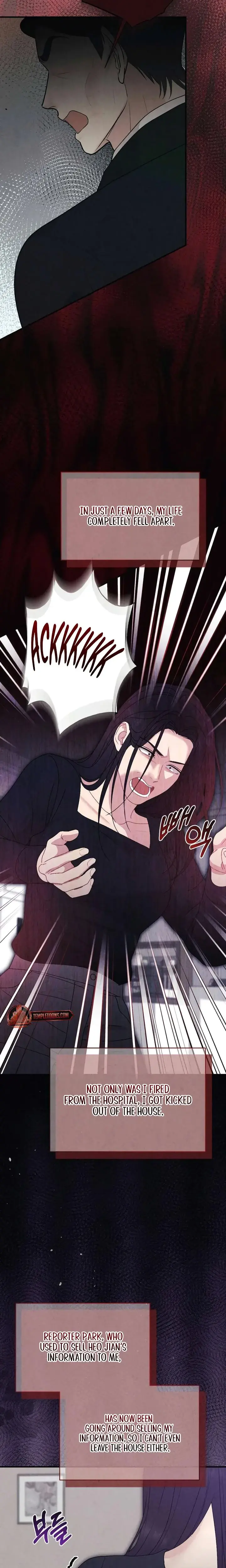 Impure Reunion Chapter 41 - Page 24
