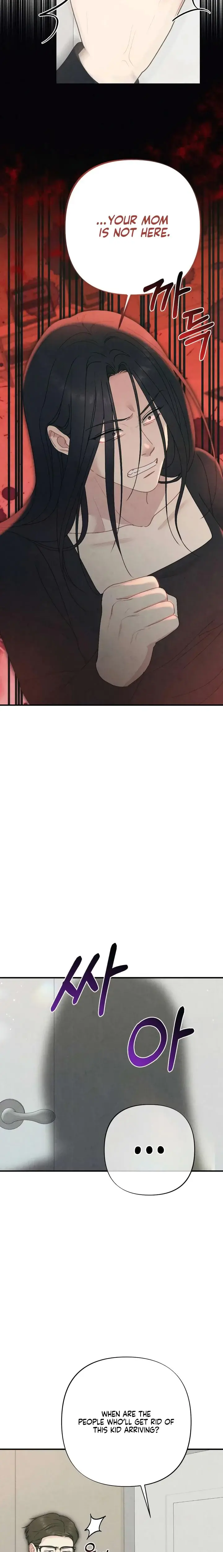 Impure Reunion Chapter 41 - Page 27