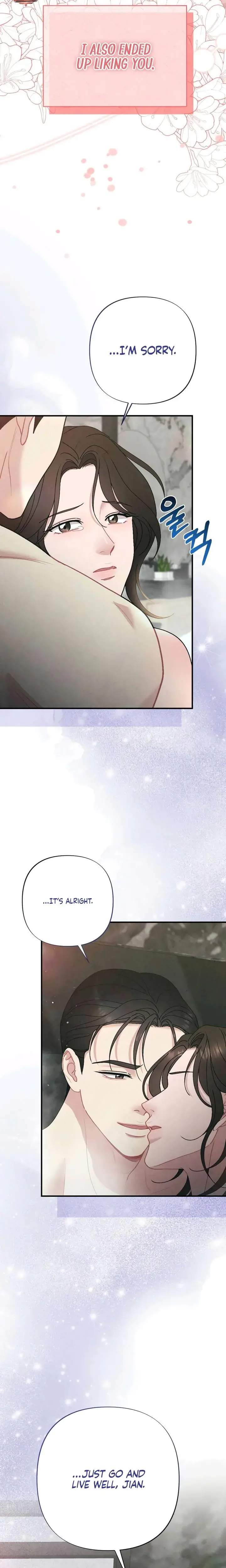 Impure Reunion Chapter 41 - Page 3