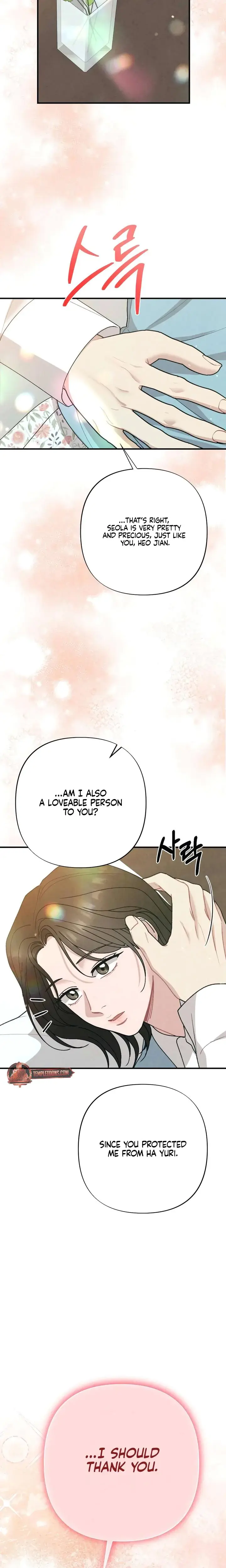 Impure Reunion Chapter 42 - Page 20