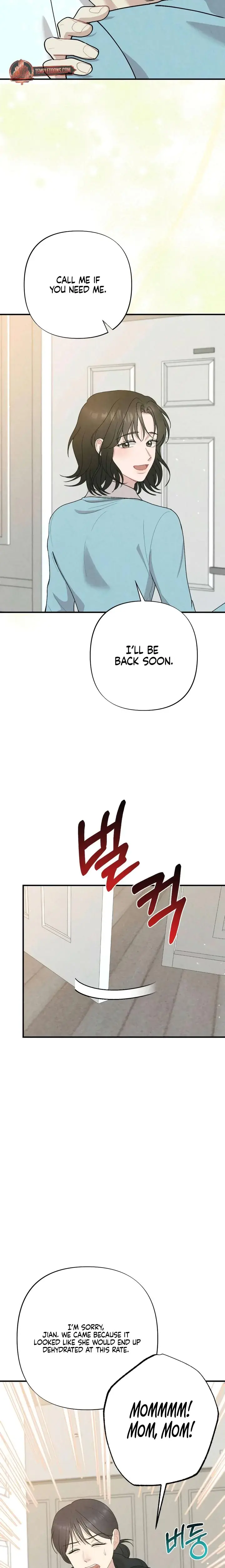 Impure Reunion Chapter 42 - Page 24