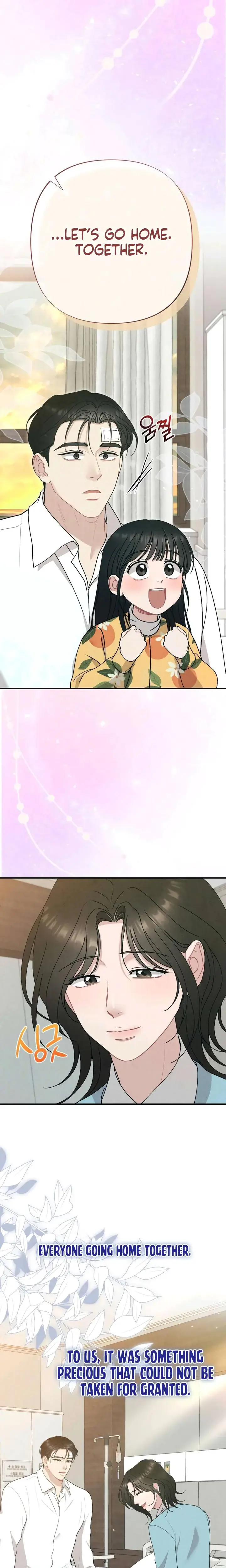 Impure Reunion Chapter 42 - Page 29