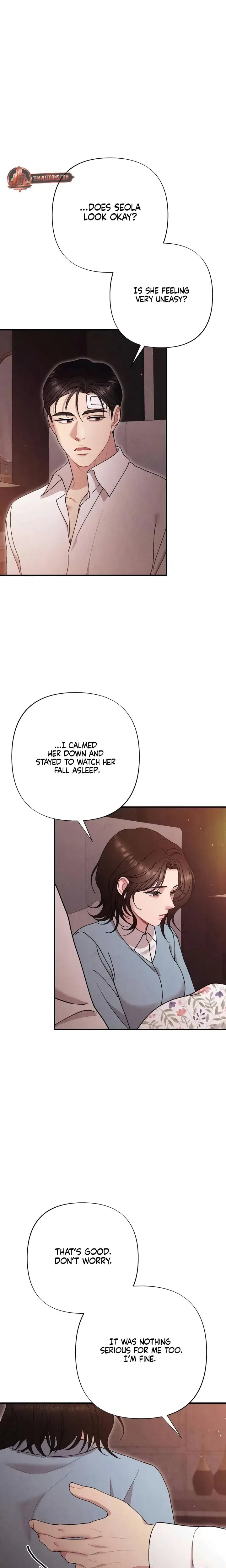 Impure Reunion Chapter 43 - Page 15