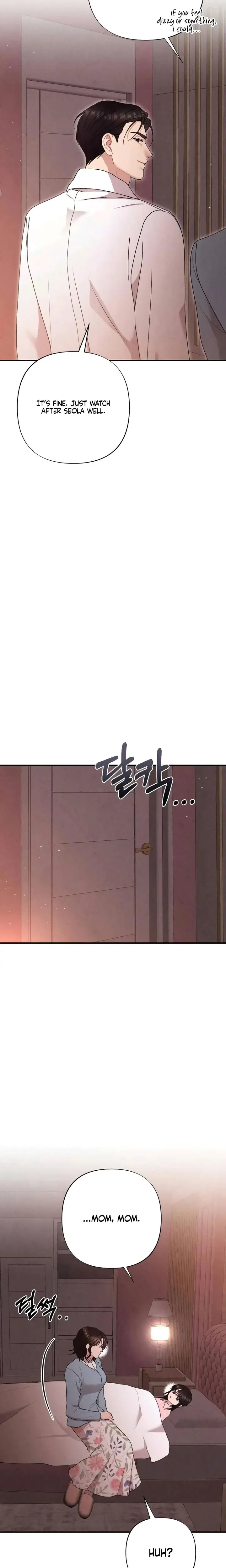 Impure Reunion Chapter 43 - Page 3