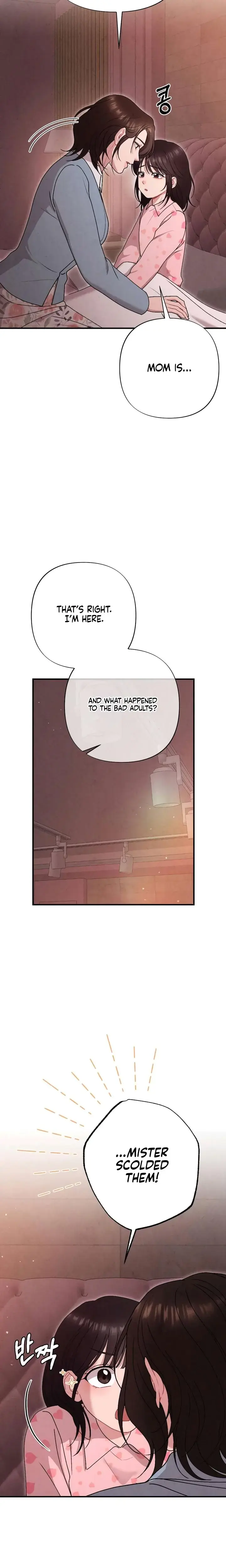 Impure Reunion Chapter 43 - Page 6