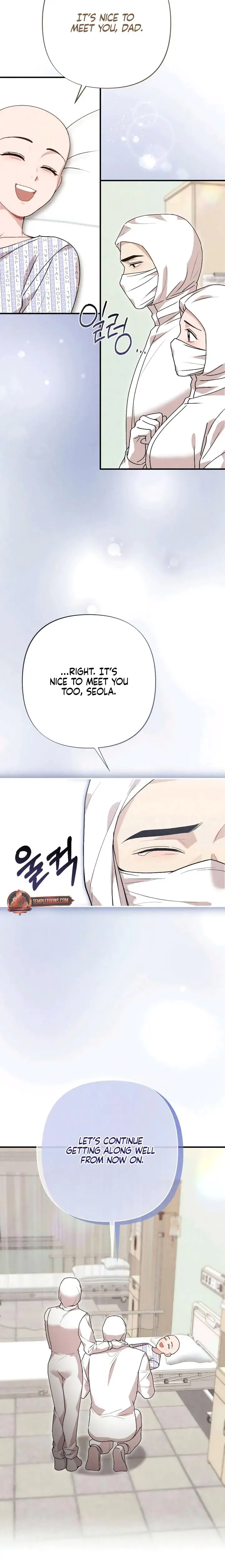Impure Reunion Chapter 46 - Page 12
