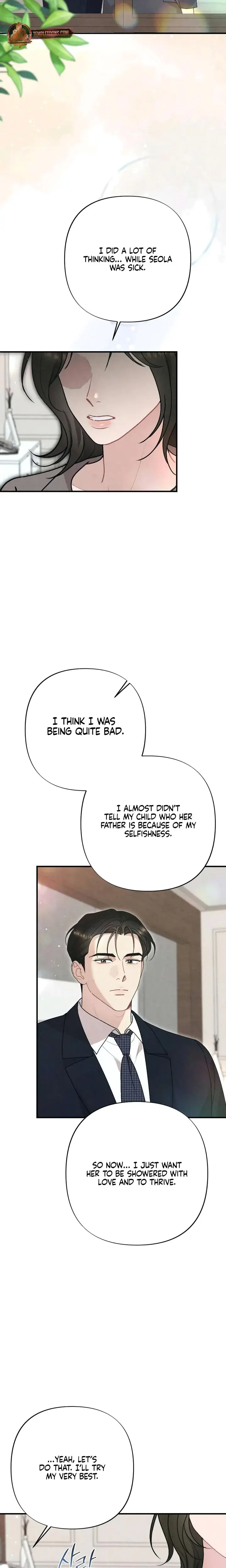 Impure Reunion Chapter 46 - Page 14