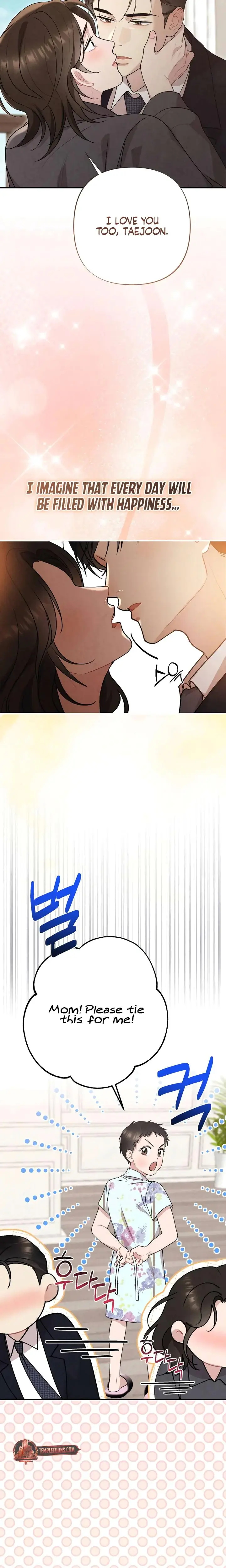 Impure Reunion Chapter 46 - Page 20