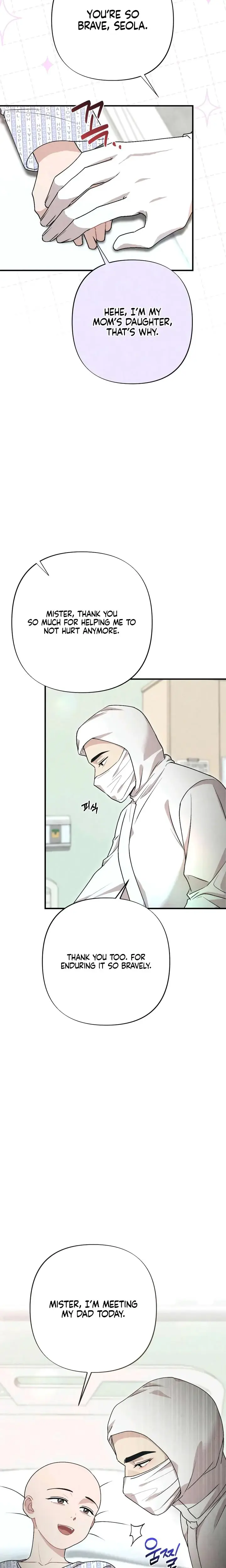Impure Reunion Chapter 46 - Page 8