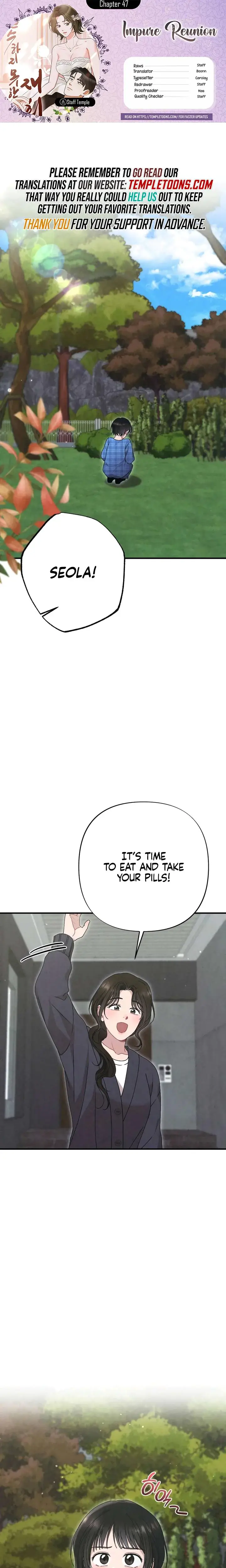 Impure Reunion Chapter 47 - Page 1