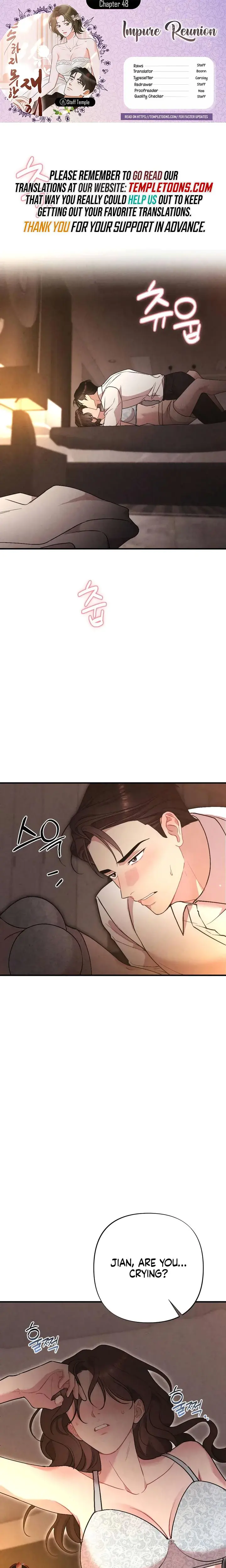 Impure Reunion Chapter 48 - Page 1