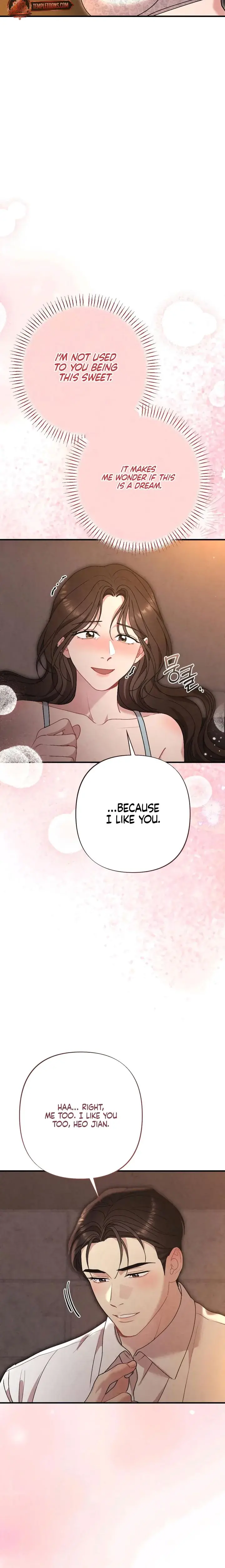 Impure Reunion Chapter 48 - Page 2