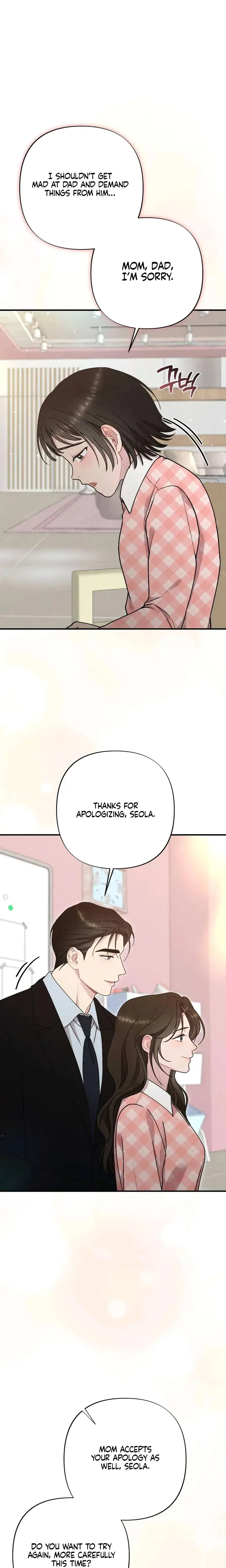 Impure Reunion Chapter 48 - Page 23
