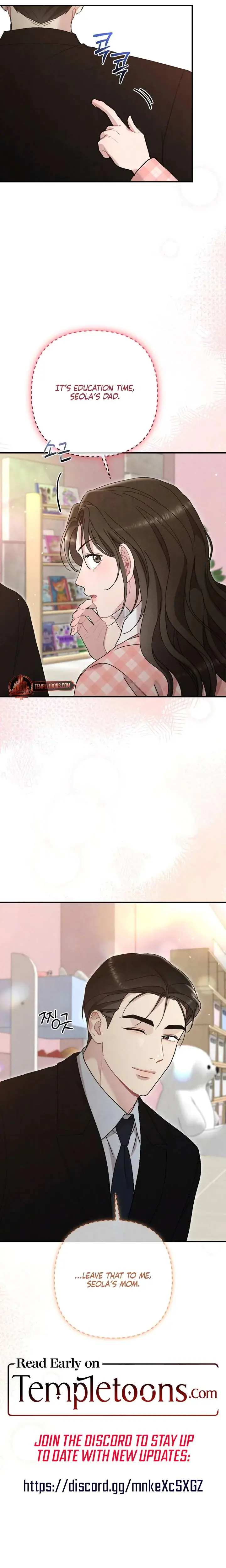 Impure Reunion Chapter 48 - Page 25