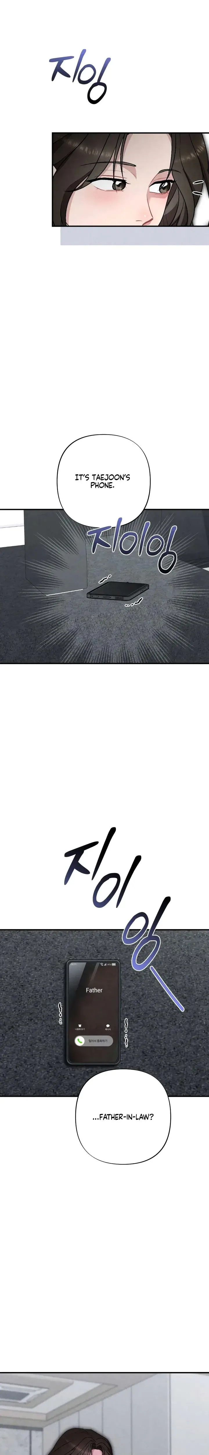 Impure Reunion Chapter 49 - Page 17
