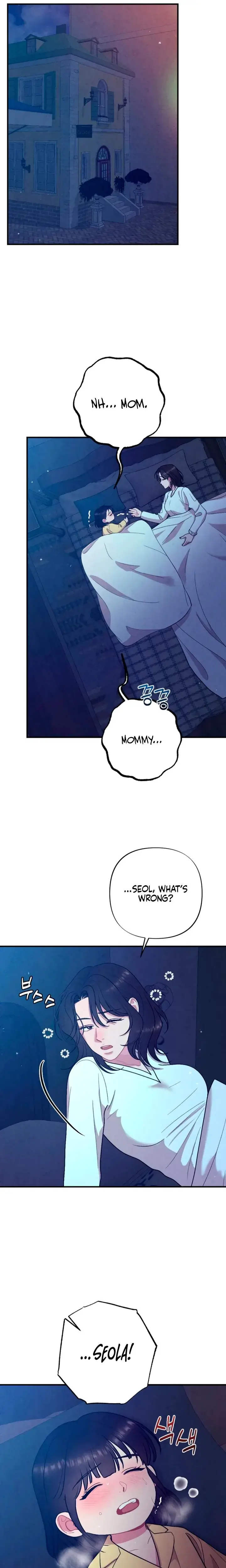 Impure Reunion Chapter 5 - Page 13