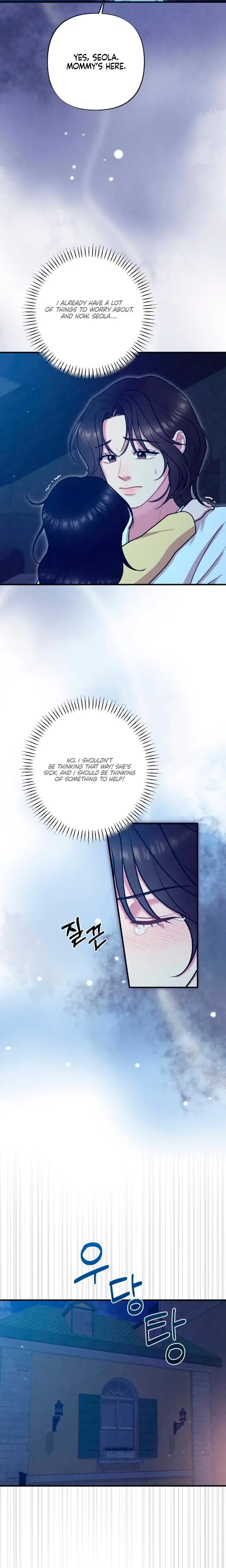 Impure Reunion Chapter 5 - Page 15