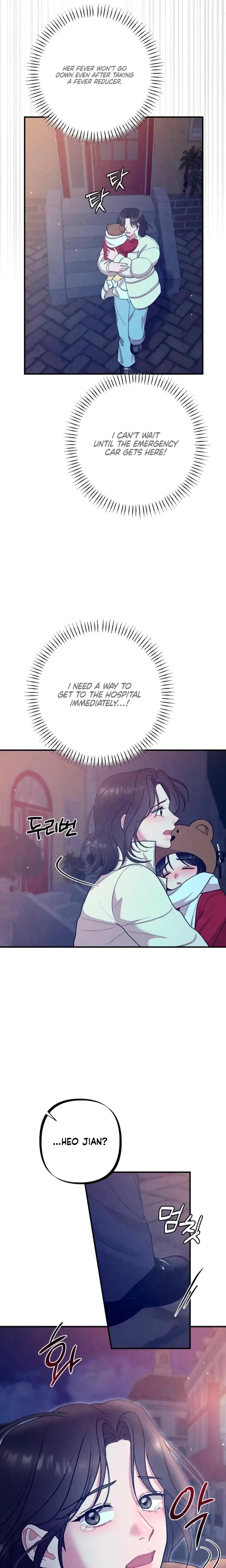 Impure Reunion Chapter 5 - Page 16
