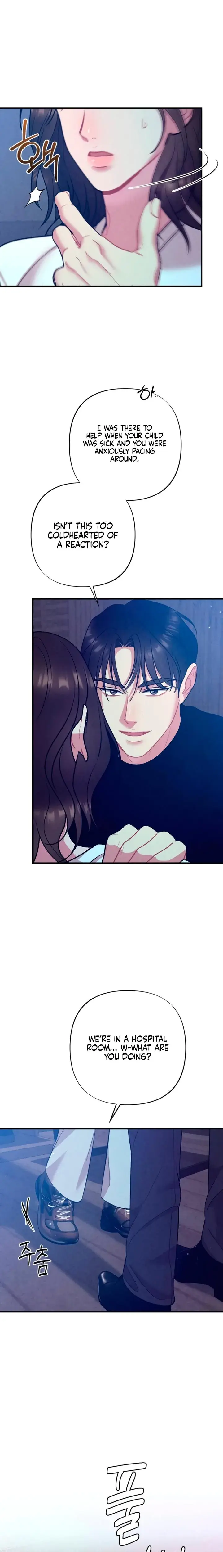 Impure Reunion Chapter 5 - Page 22