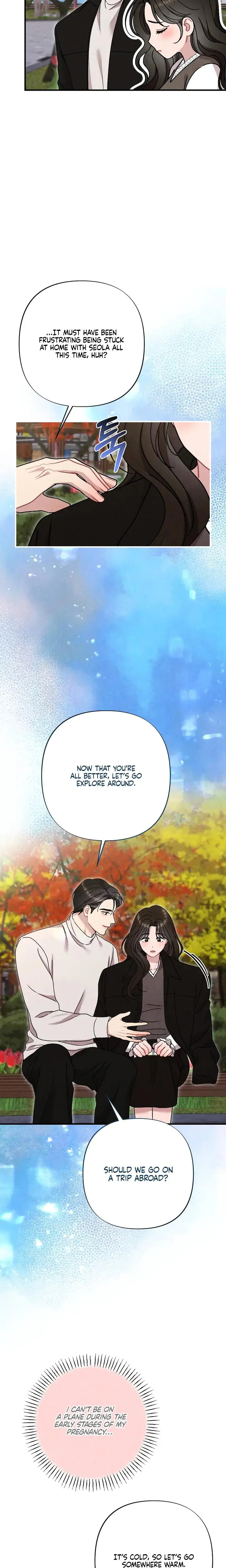 Impure Reunion Chapter 51 - Page 5