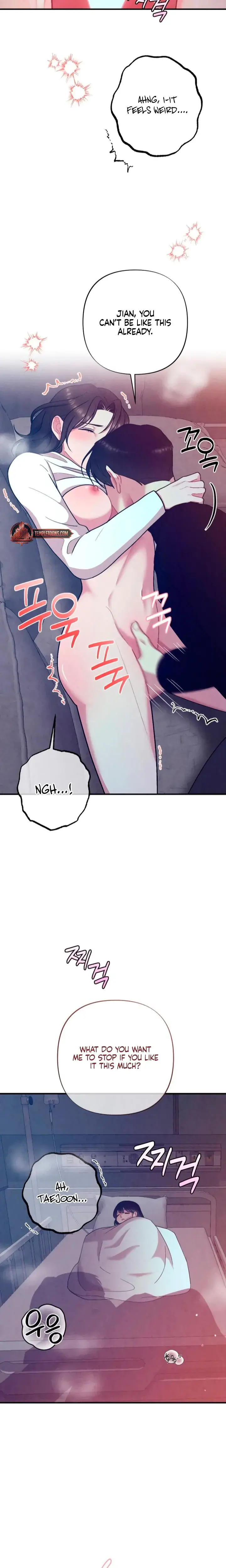 Impure Reunion Chapter 6 - Page 7