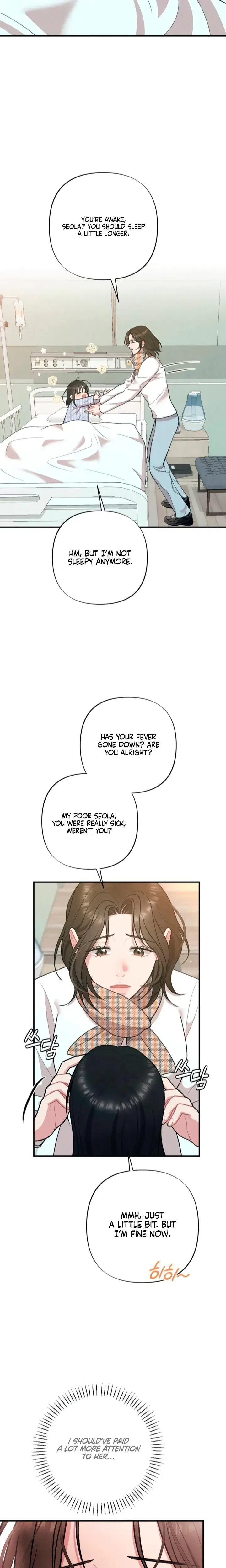 Impure Reunion Chapter 7 - Page 8