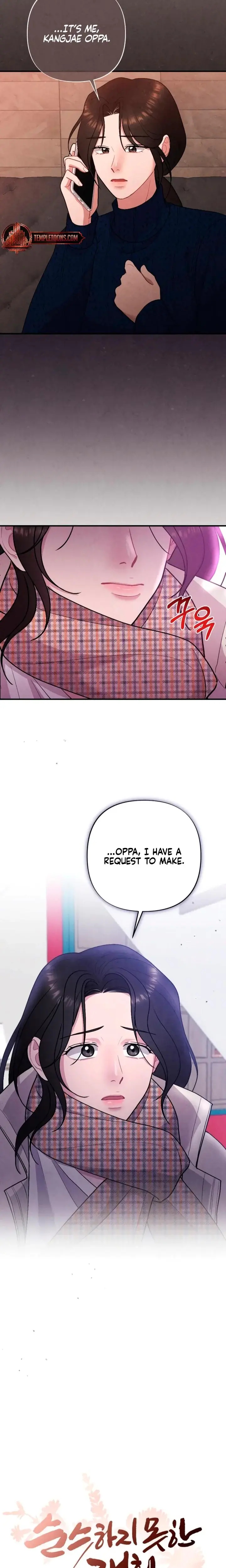 Impure Reunion Chapter 9 - Page 15