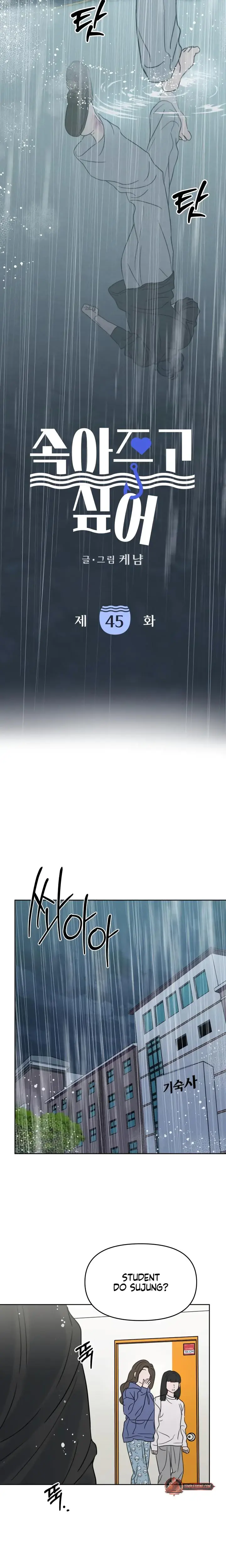 Impure Sensations Chapter 45 - Page 3