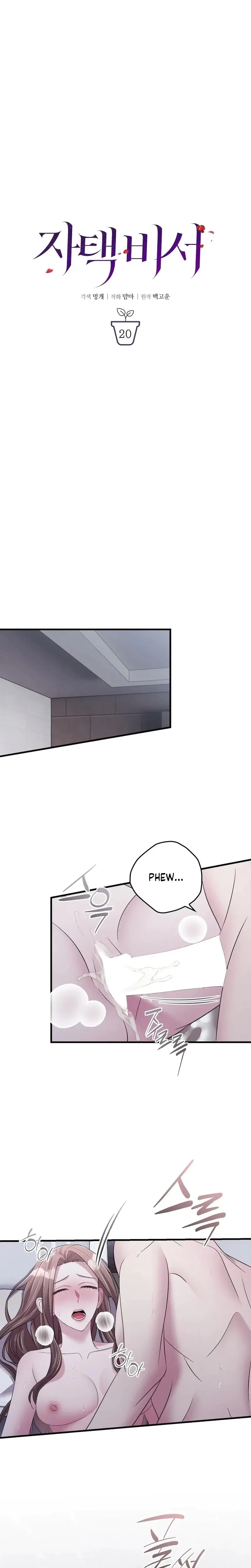 In Home Secretary Chapter 20 - Page 7