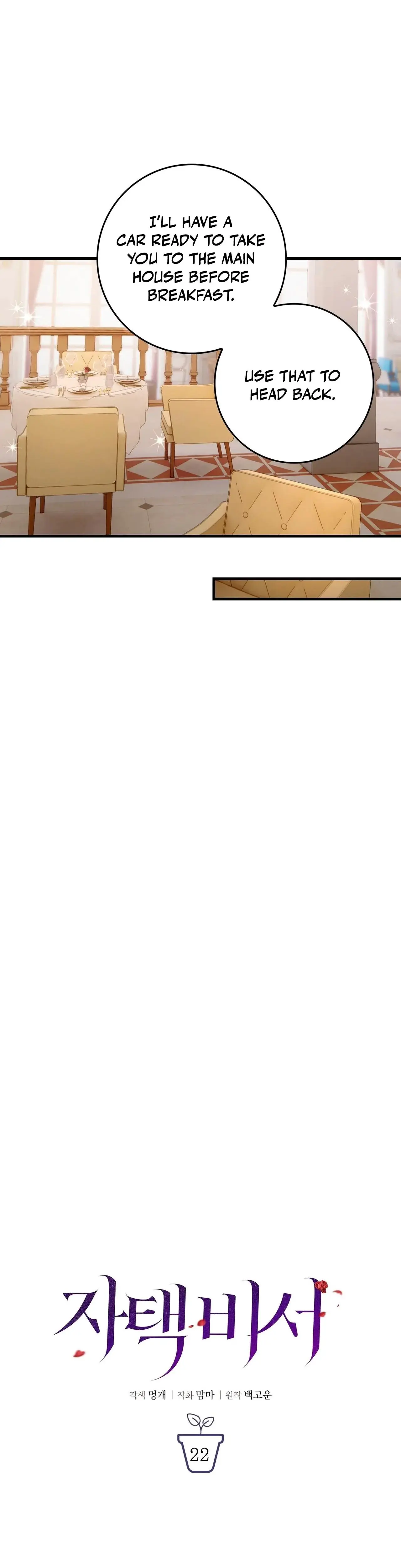 In Home Secretary Chapter 22 - Page 21