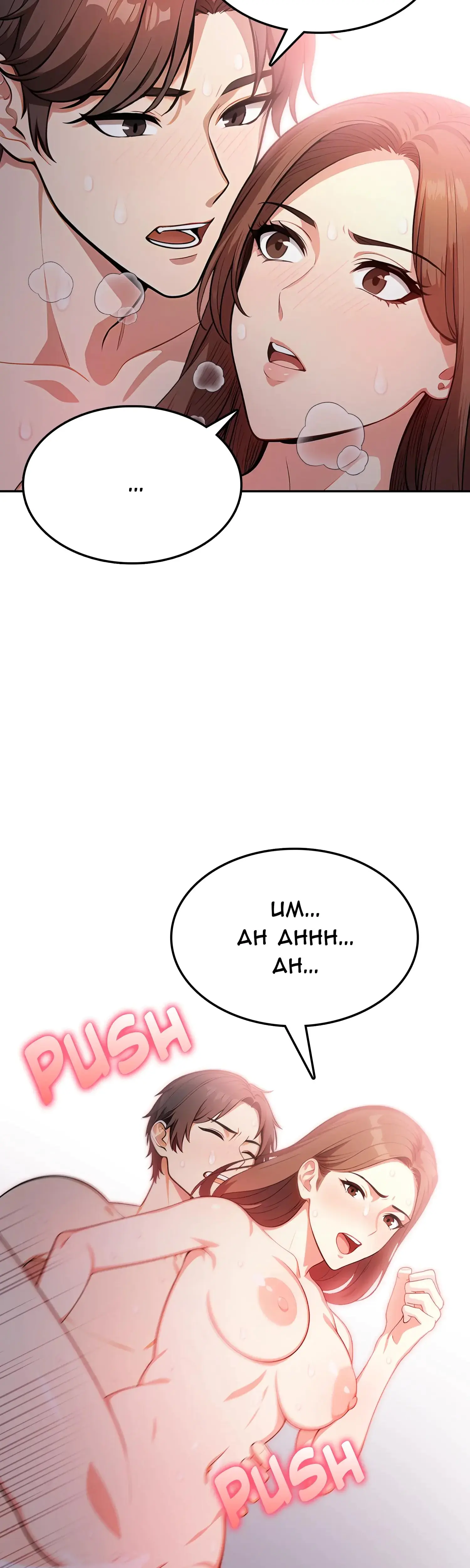 In Love With My Friends Mom Chapter 14 - Page 26