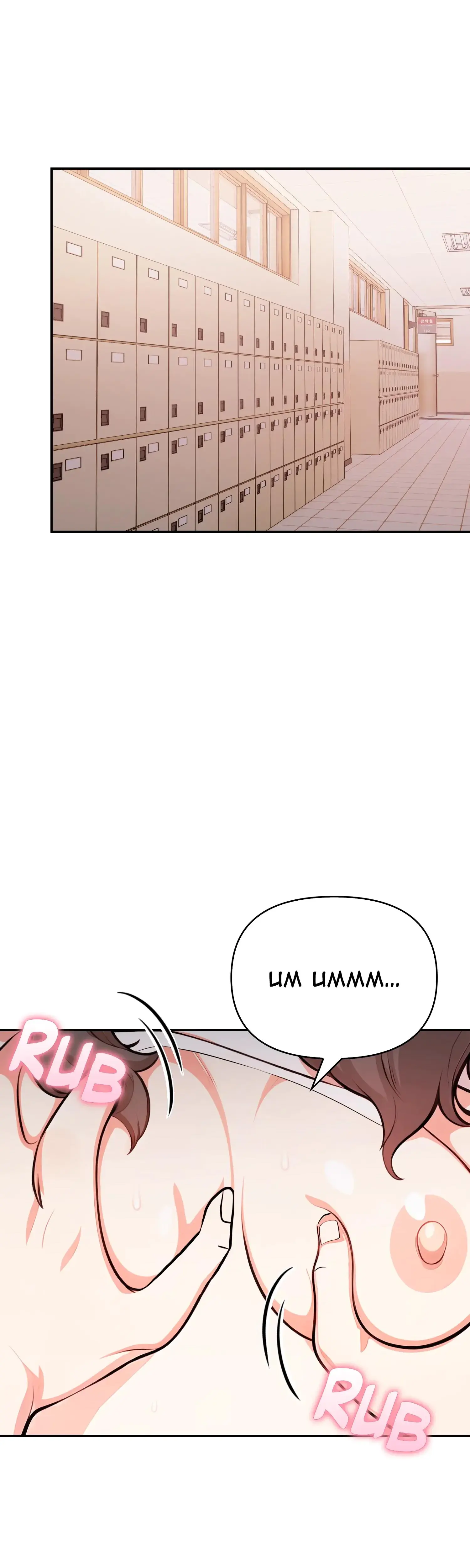 In Love With My Friends Mom Chapter 15 - Page 23