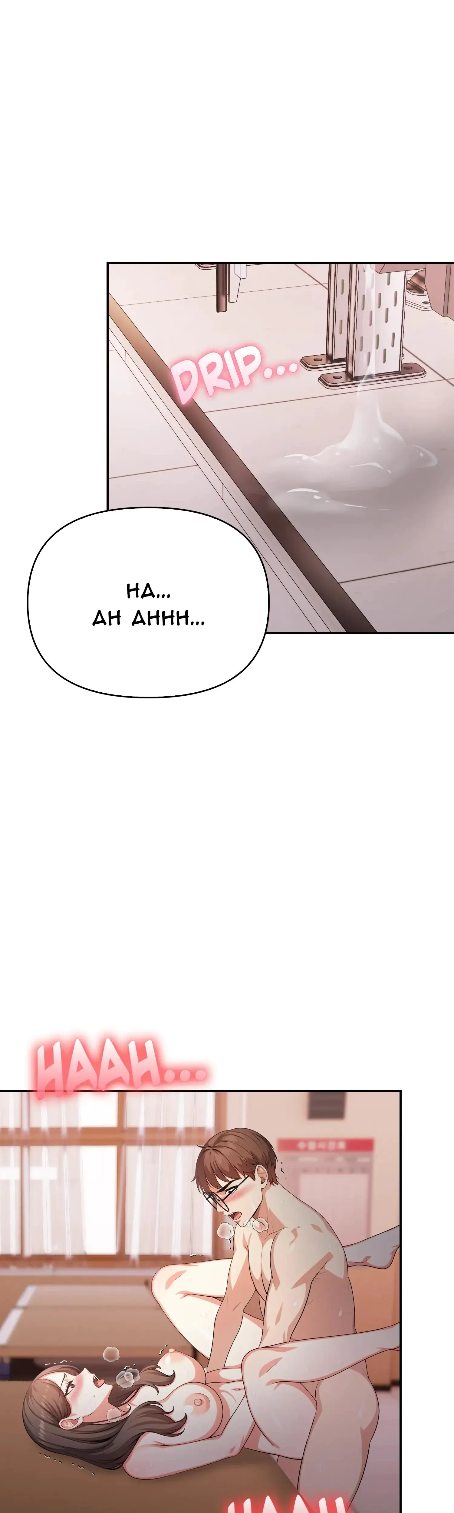 In Love With My Friends Mom Chapter 15 - Page 39
