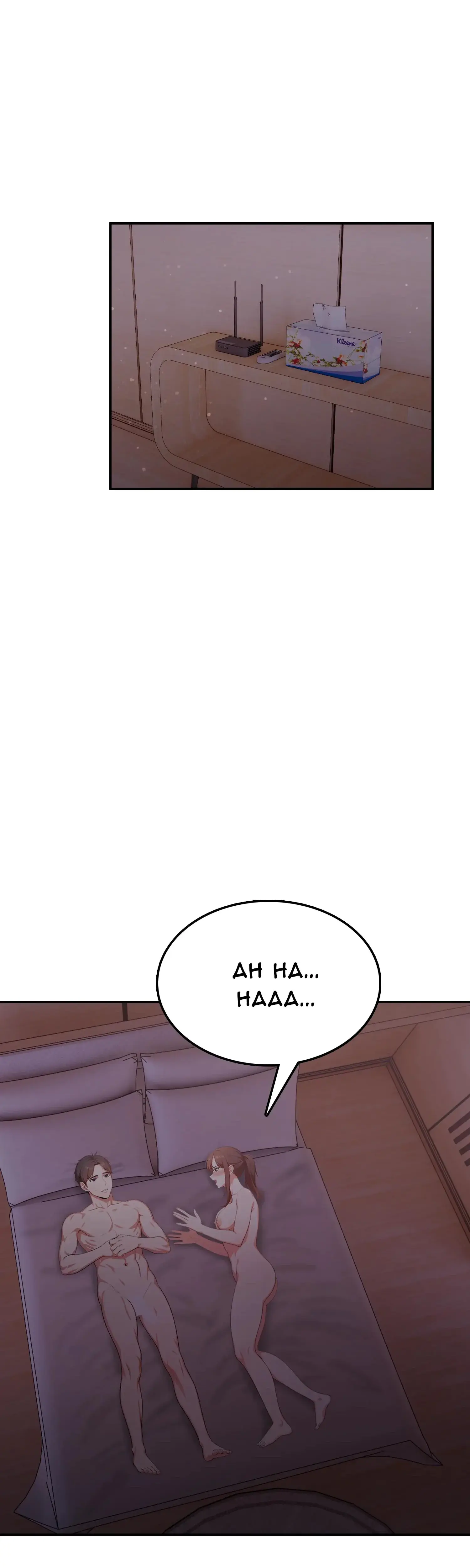 In Love With My Friends Mom Chapter 17 - Page 13