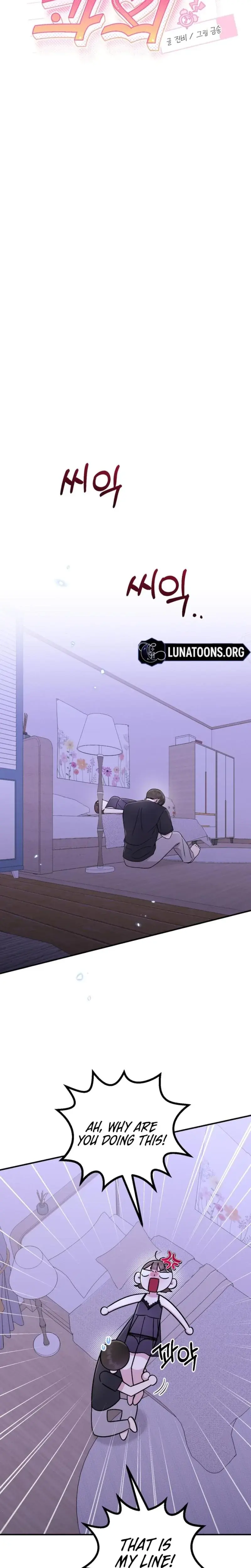 In Session Chapter 19 - Page 8