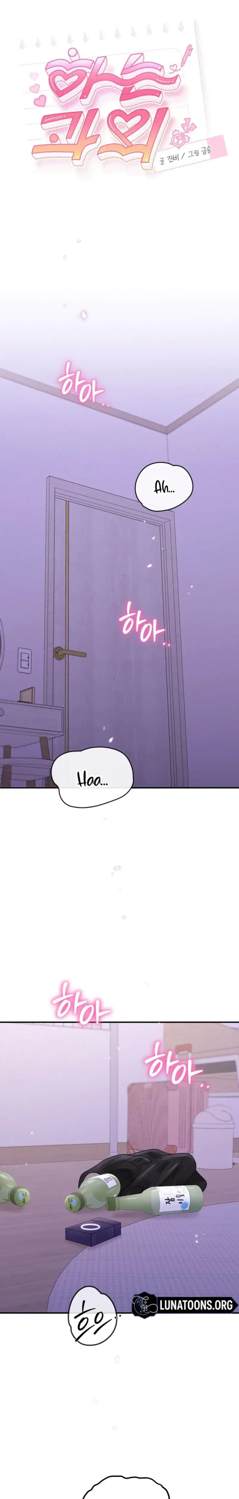 In Session Chapter 20 - Page 3