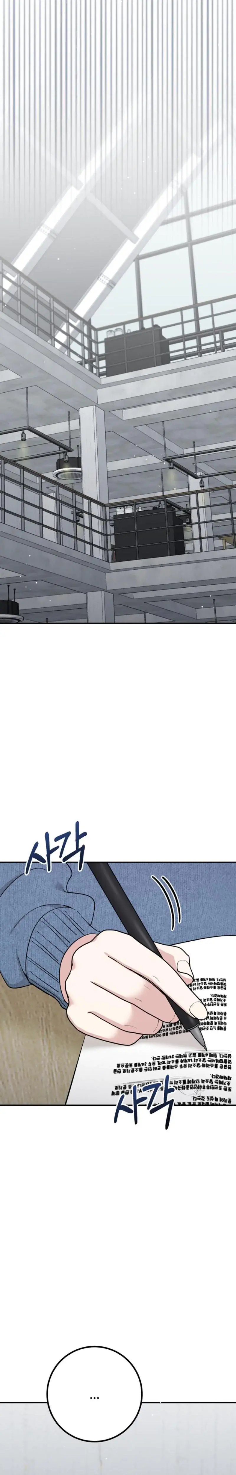 In Session Chapter 22 - Page 5