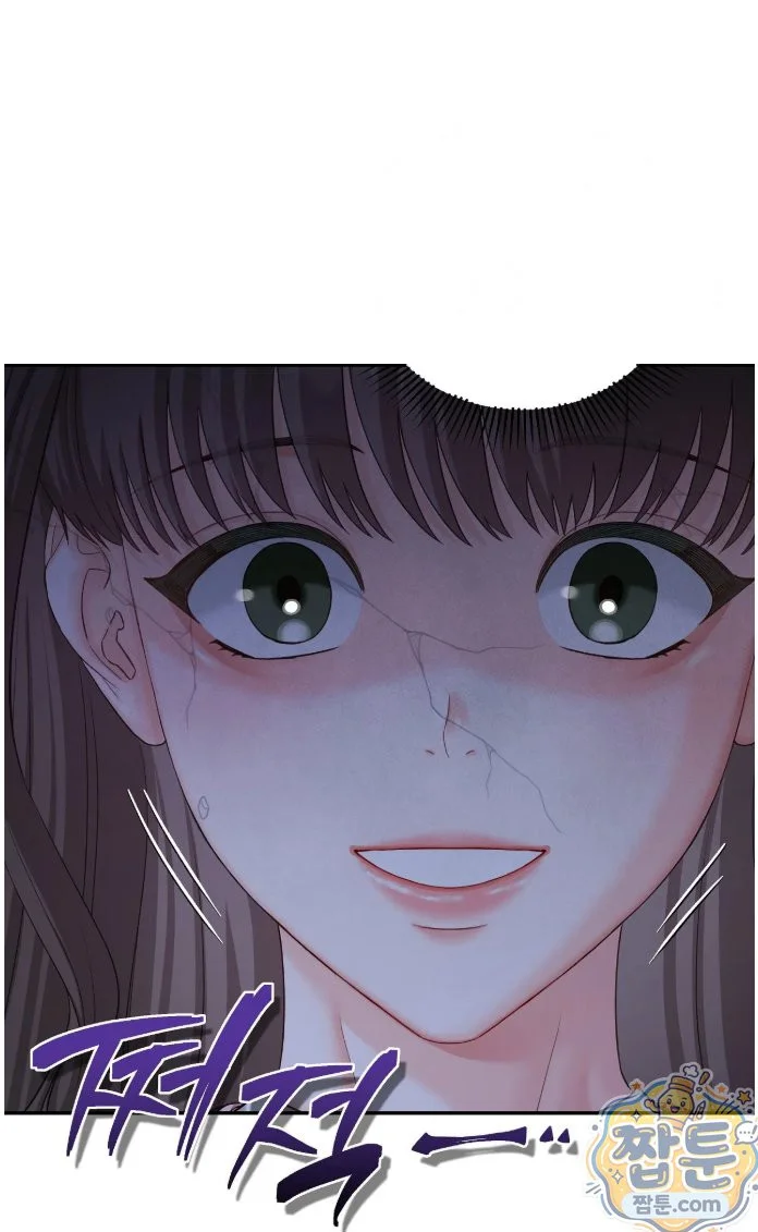 In The Closet With My Childhood Friend Chapter 19 - Page 15