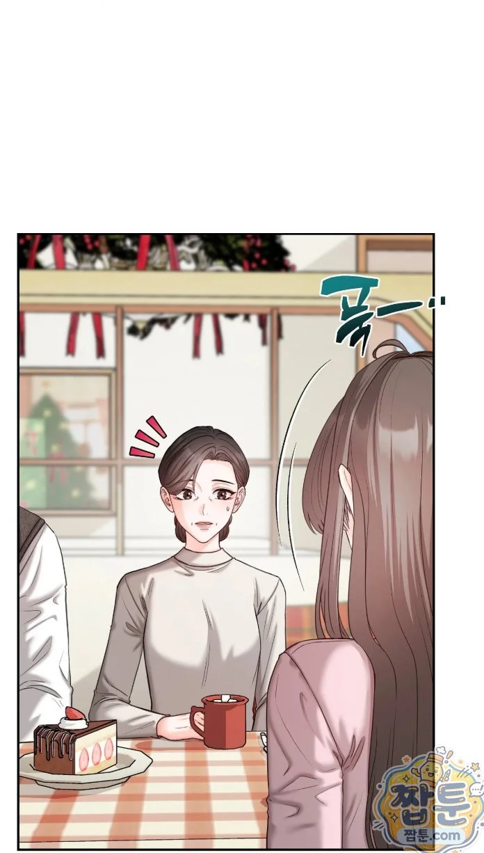 In The Closet With My Childhood Friend Chapter 19 - Page 18