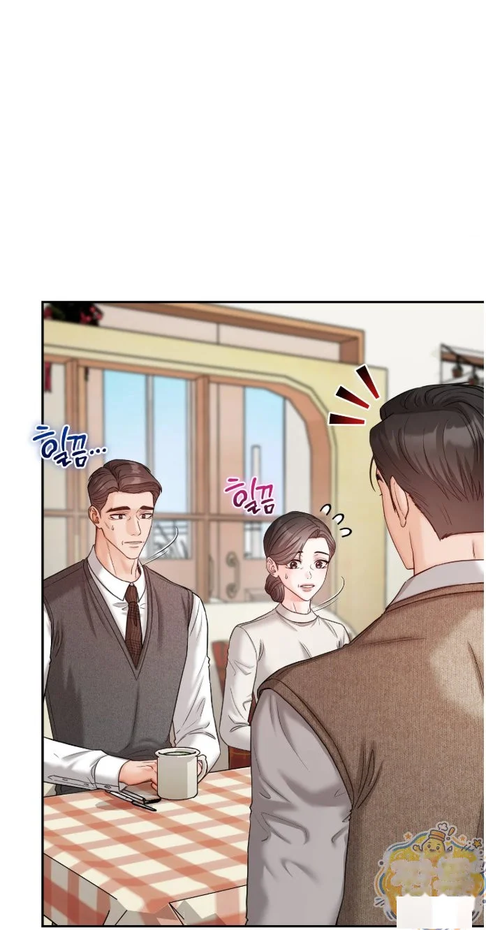 In The Closet With My Childhood Friend Chapter 19 - Page 19
