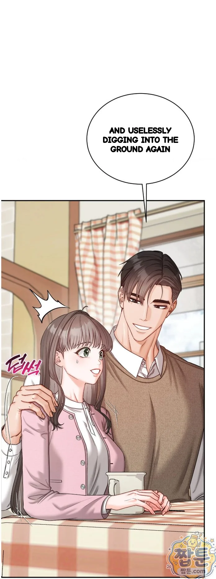 In The Closet With My Childhood Friend Chapter 19 - Page 20