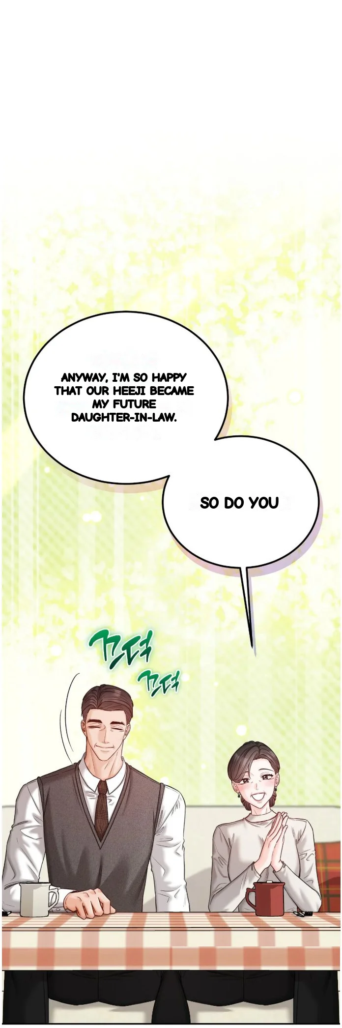 In The Closet With My Childhood Friend Chapter 19 - Page 33