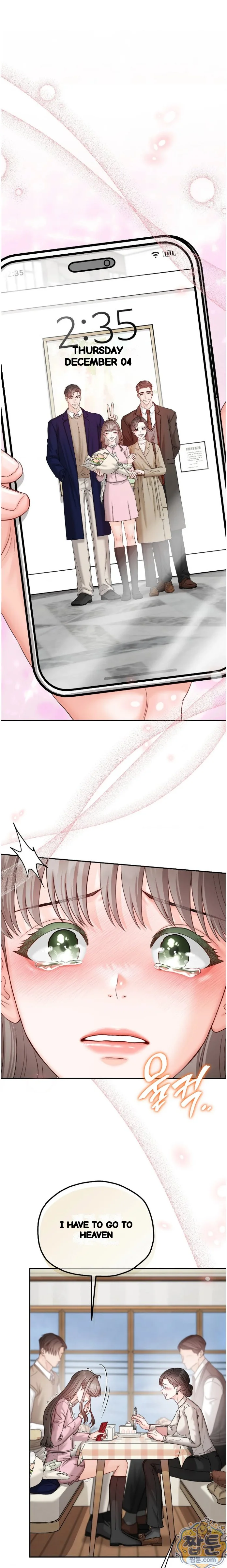 In The Closet With My Childhood Friend Chapter 19 - Page 43