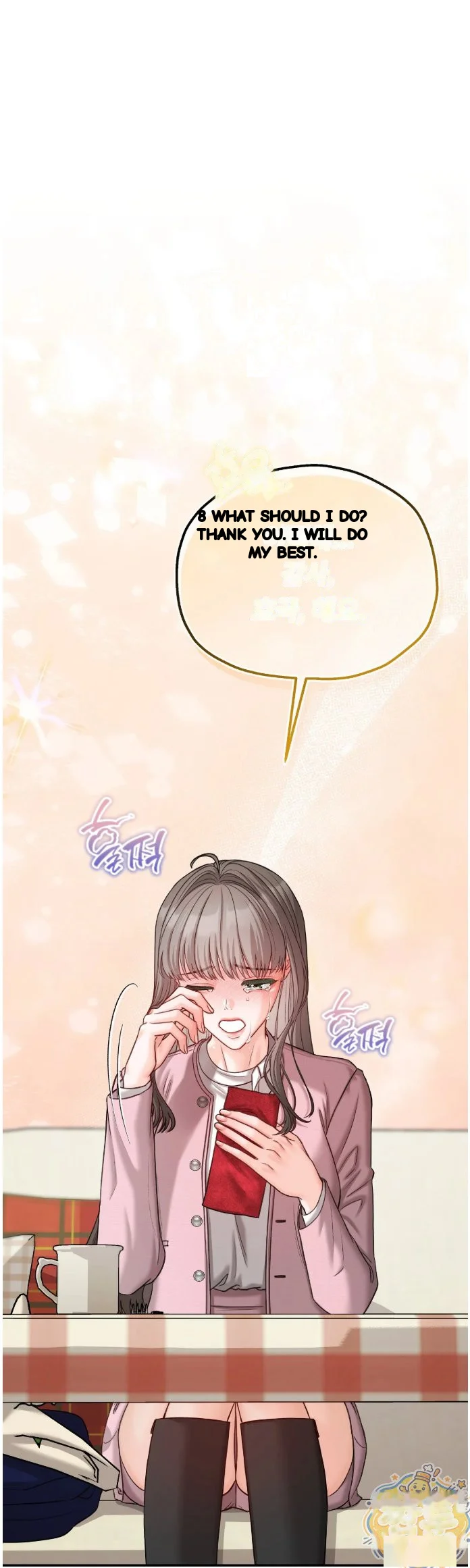 In The Closet With My Childhood Friend Chapter 19 - Page 45