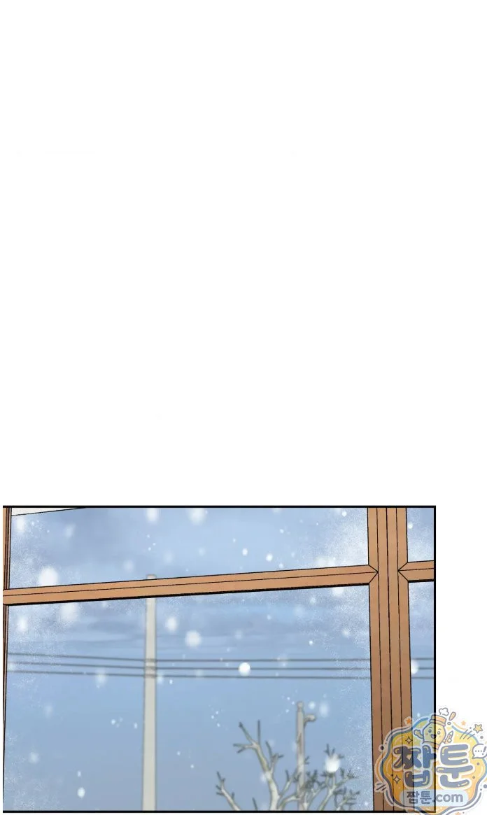 In The Closet With My Childhood Friend Chapter 19 - Page 46
