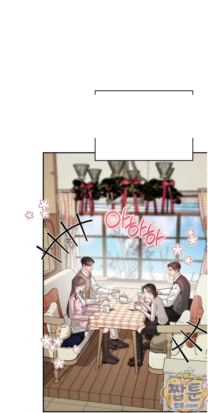 In The Closet With My Childhood Friend Chapter 19 - Page 6