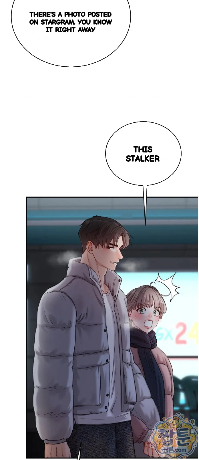 In The Closet With My Childhood Friend Chapter 20 - Page 17