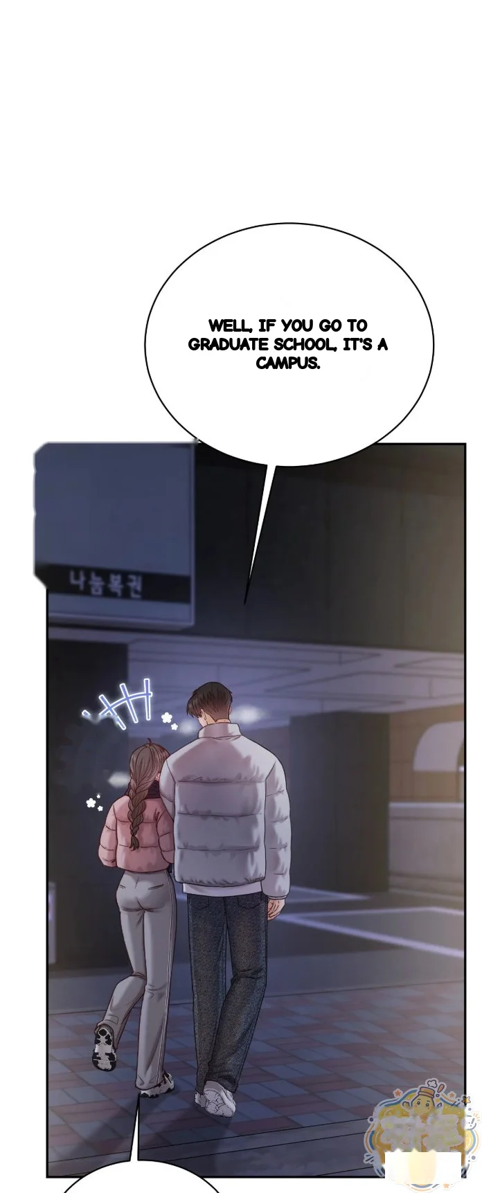 In The Closet With My Childhood Friend Chapter 20 - Page 22