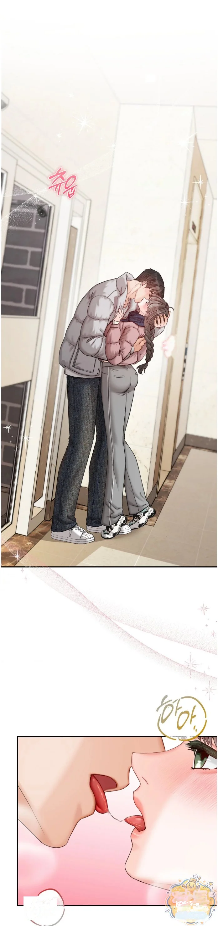In The Closet With My Childhood Friend Chapter 20 - Page 33