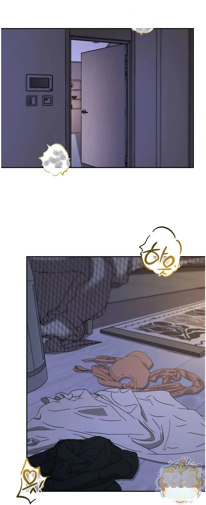 In The Closet With My Childhood Friend Chapter 20 - Page 37